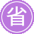 ʯ��ɽseo����